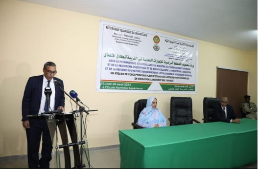 افتتاح ورشة لتصميم الخطط الدراسية للإجازات المهنية في التربية بالمدرسة العليا للتعليم